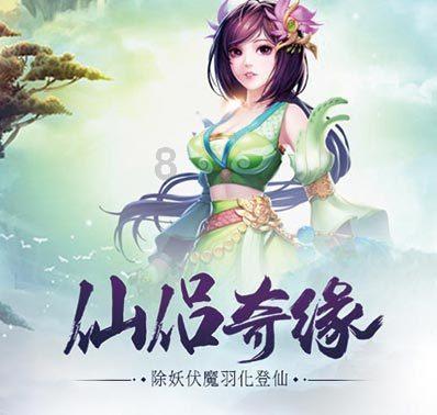 女生介意男朋友身高吗？游戏画面