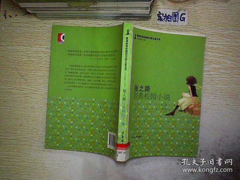 拯救米乐米可