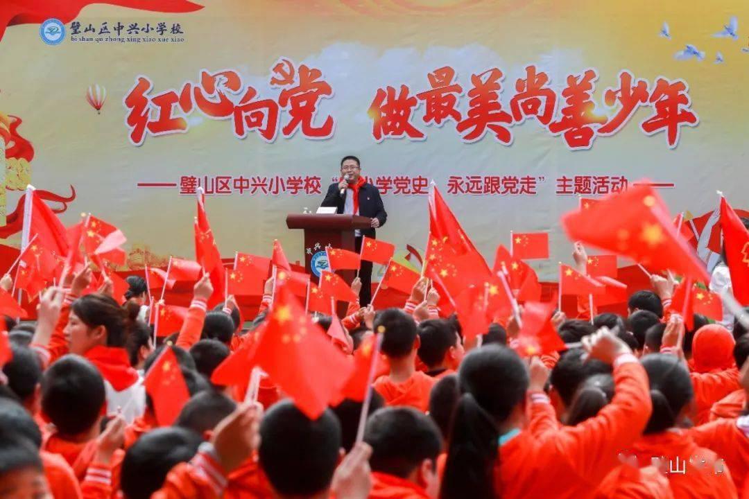 按点连线