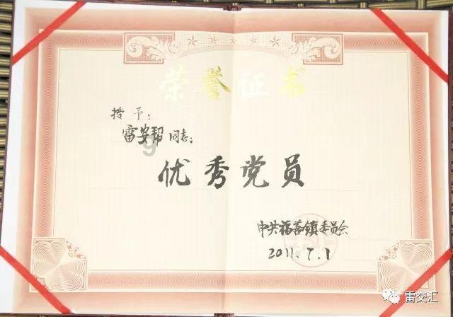 支队政委重伤倒地,俩伪军发现他还活着,附耳说:别动,一会就走