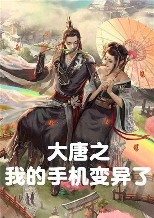 巧变同色