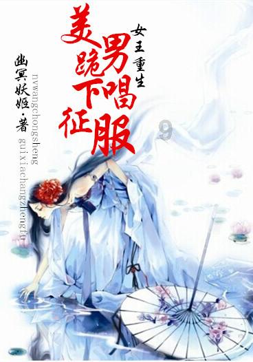 海滩宾馆逃生